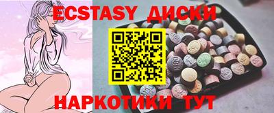 спиды Кингисепп