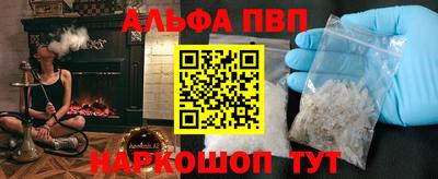 эйфоретик Абинск