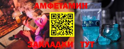 спиды Кингисепп