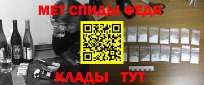 спиды Кингисепп