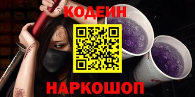 кокаин перу Кинель