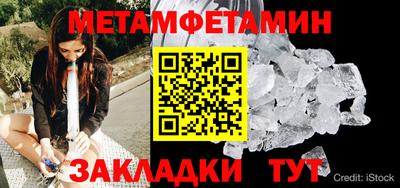 спиды Кингисепп