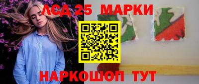 кокаин перу Кинель