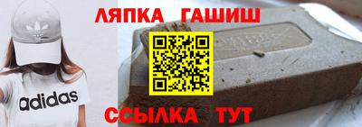 спиды Кингисепп