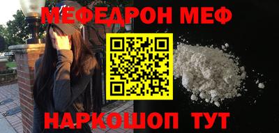 спиды Кингисепп
