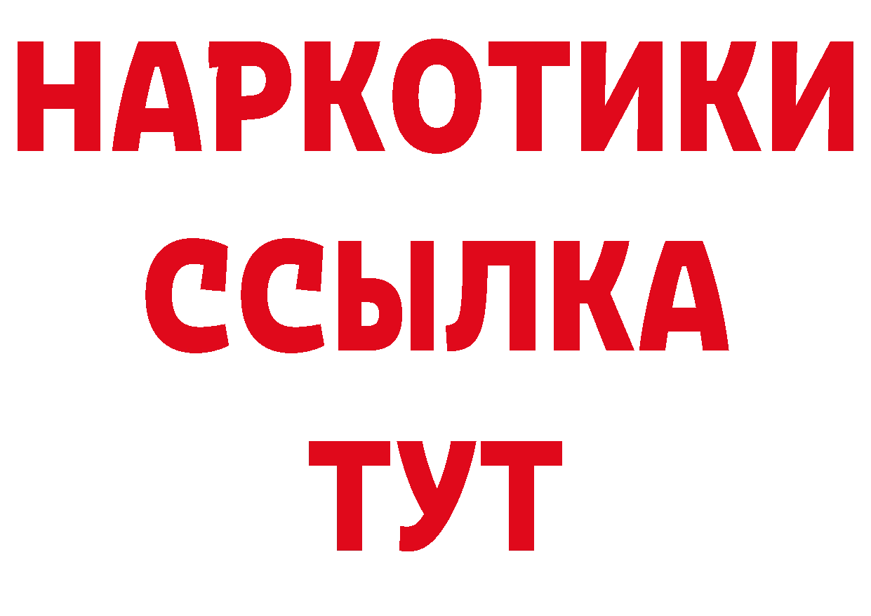 Кодеиновый сироп Lean напиток Lean (лин) tor это мега Людиново