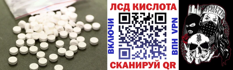 OMG рабочий сайт  дарнет шоп  Людиново  Лсд 25 экстази ecstasy 