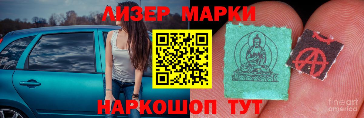 Людиново  LSD-25 экстази кислота  Вход с VPN  Лсд 25 экстази  ЛСД экстази кислота 