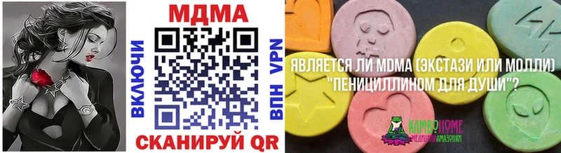 цена   Людиново  MDMA кристаллы 