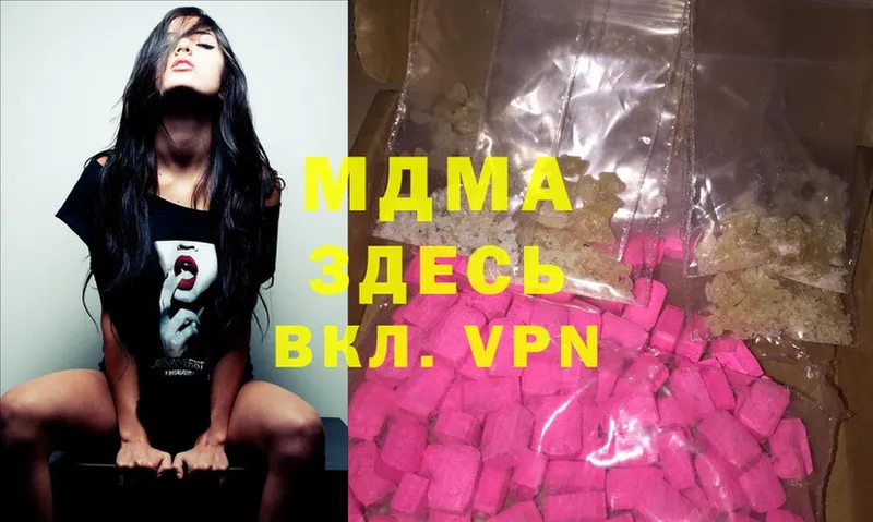 где продают   Людиново  MDMA кристаллы 