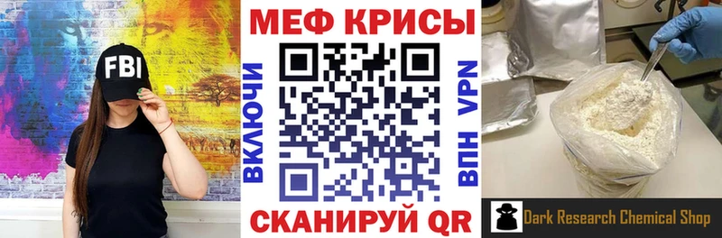 это как зайти  Людиново  МЯУ-МЯУ 4 MMC 