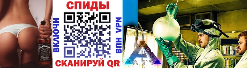 Метамфетамин витя  закладки  Людиново 