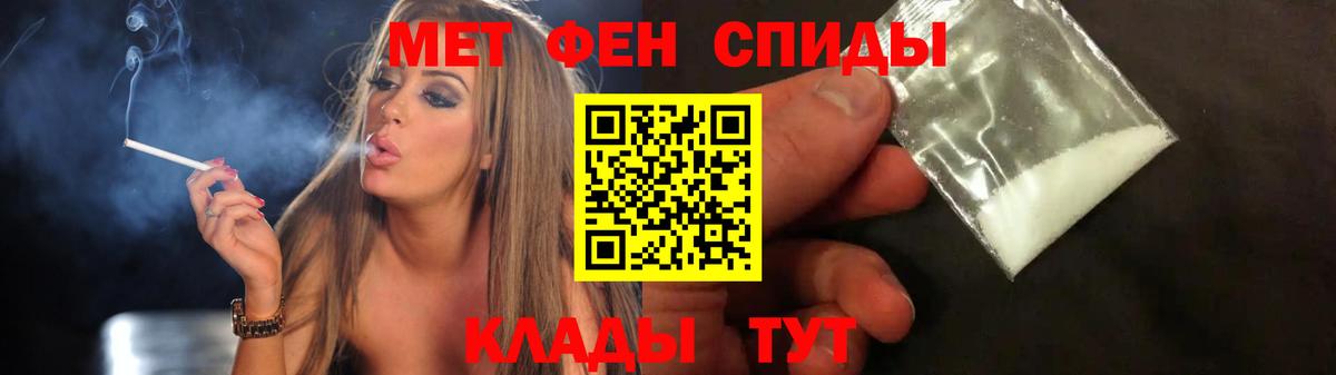 МЕТАМФЕТАМИН витя  МЕТАМФЕТАМИН витя  Людиново  Вход с VPN 