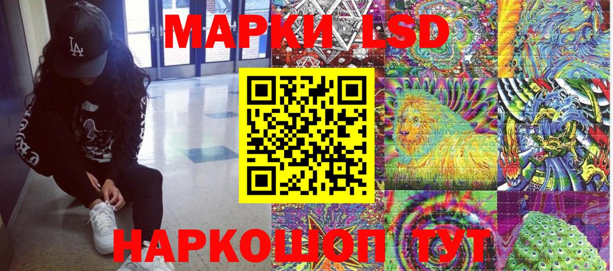 Марки 25I-NBOMe 1,5мг Людиново