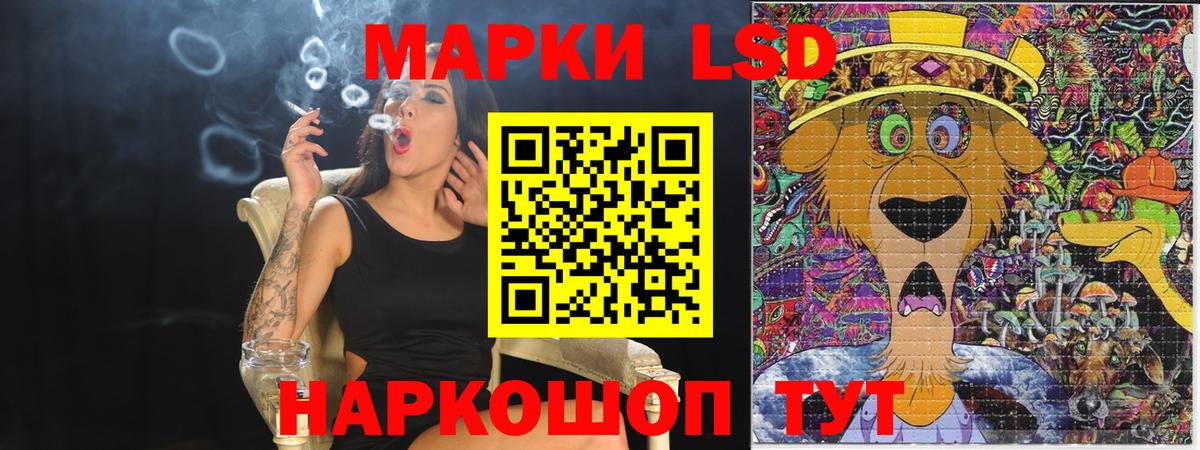 Людиново  Марки 25I-NBOMe  Вход с VPN  Наркотические марки 1,5мг  Наркотические марки 1,5мг 