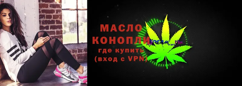 ТГК THC oil  Людиново 