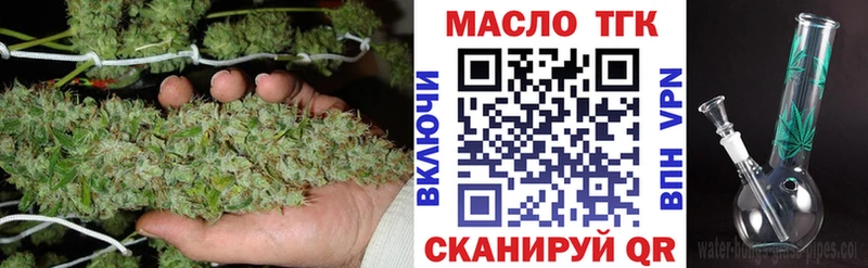 купить наркотики сайты  Людиново  Дистиллят ТГК Wax 