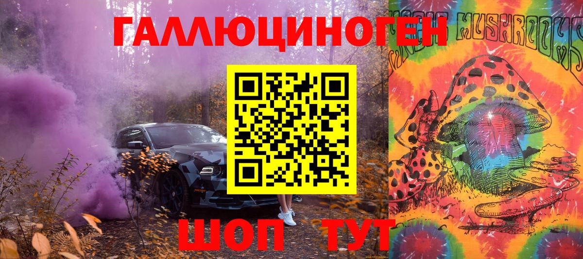 Мефедрон  Гашик  МДМА  Конопля  КОКАИН  Мефедрон  Людиново  APVP  Вход с VPN 