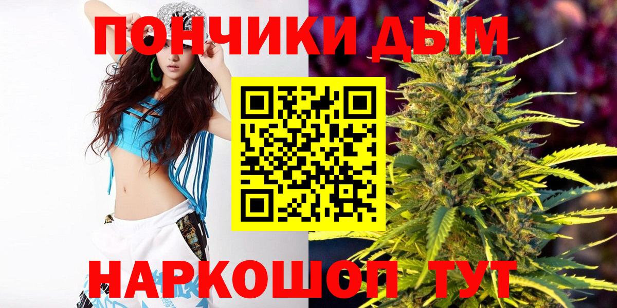 Меф МЯУ МЯУ кристаллы  Гашиш  МЕТ  Кокаин  Канабис  Вход с VPN  Людиново  Канабис 