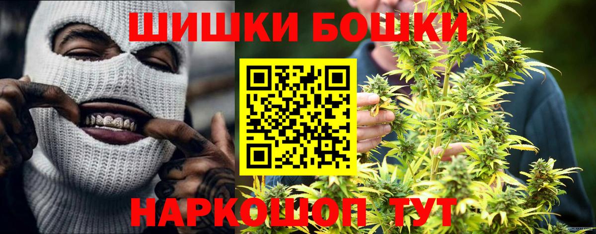 Конопля индика Людиново